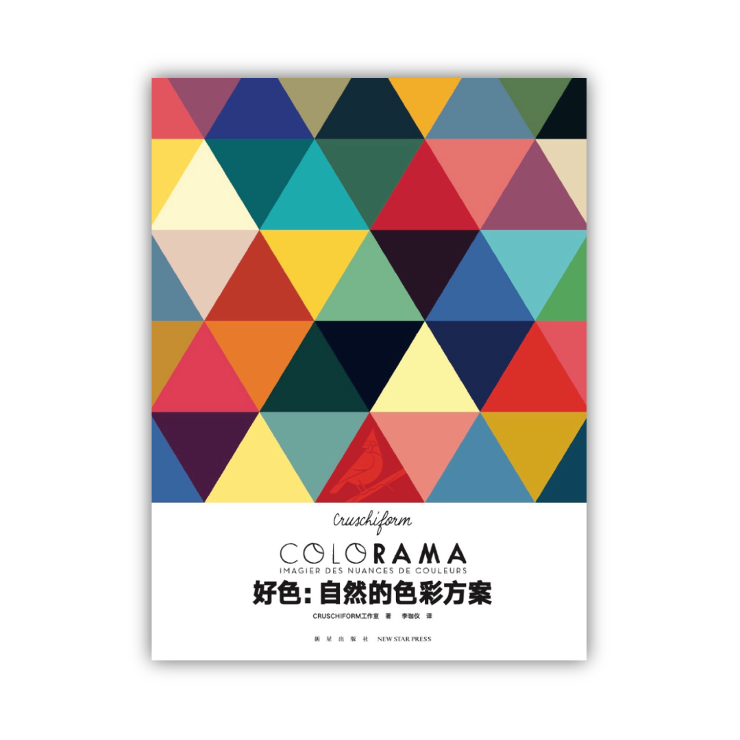 《好色》书籍封面